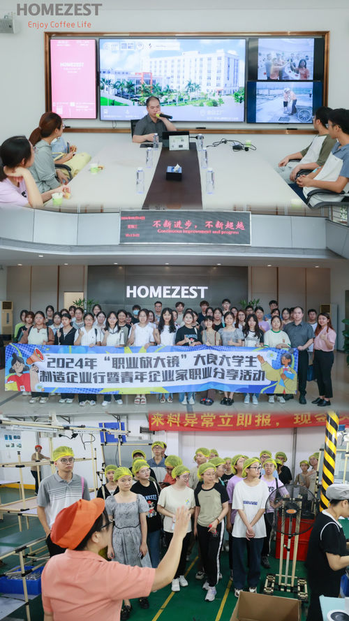 Latest company news about HOMEZEST Menghadiri Inovator Masa Depan!